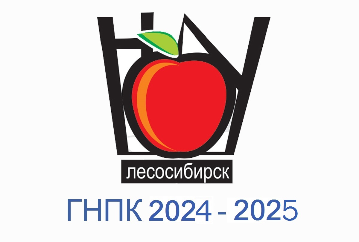 ГНПК «Первые шаги в науку  — 2025» (5-11 классы).