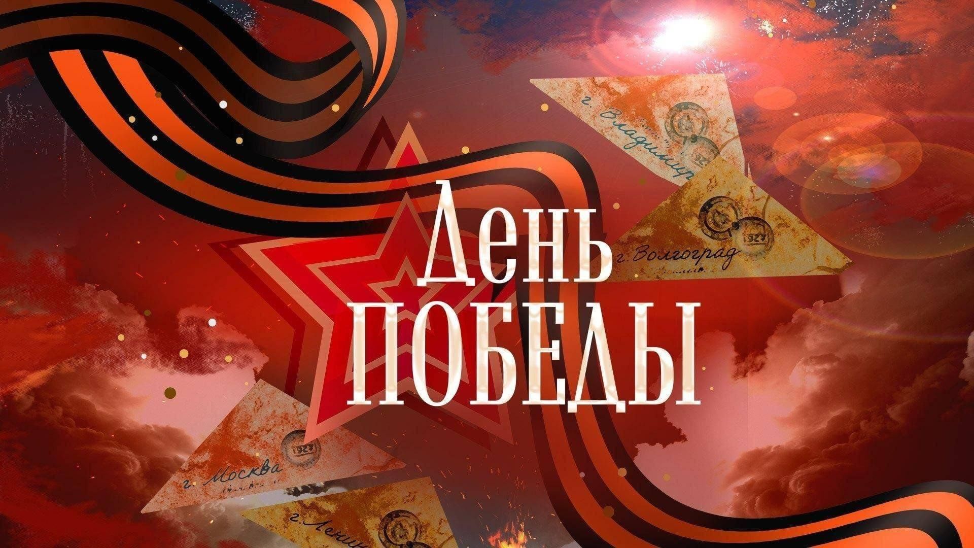 День Победы: праздничное шествие.