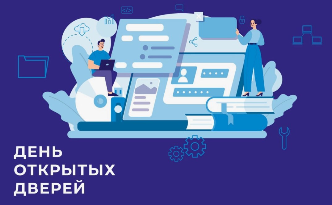 «День открытых дверей – 2025» в технологическом университете.