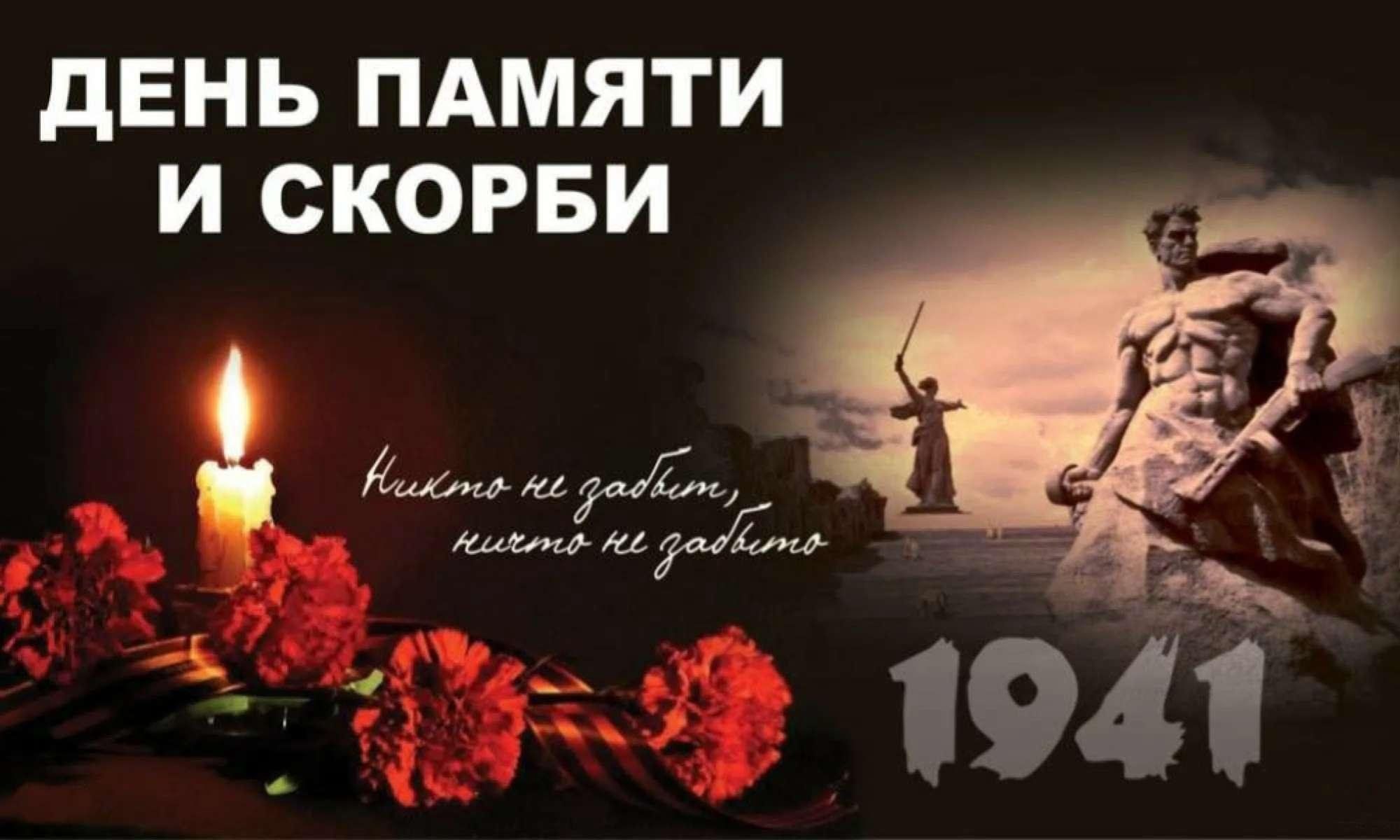Рисуем мир – помним о прошлом.