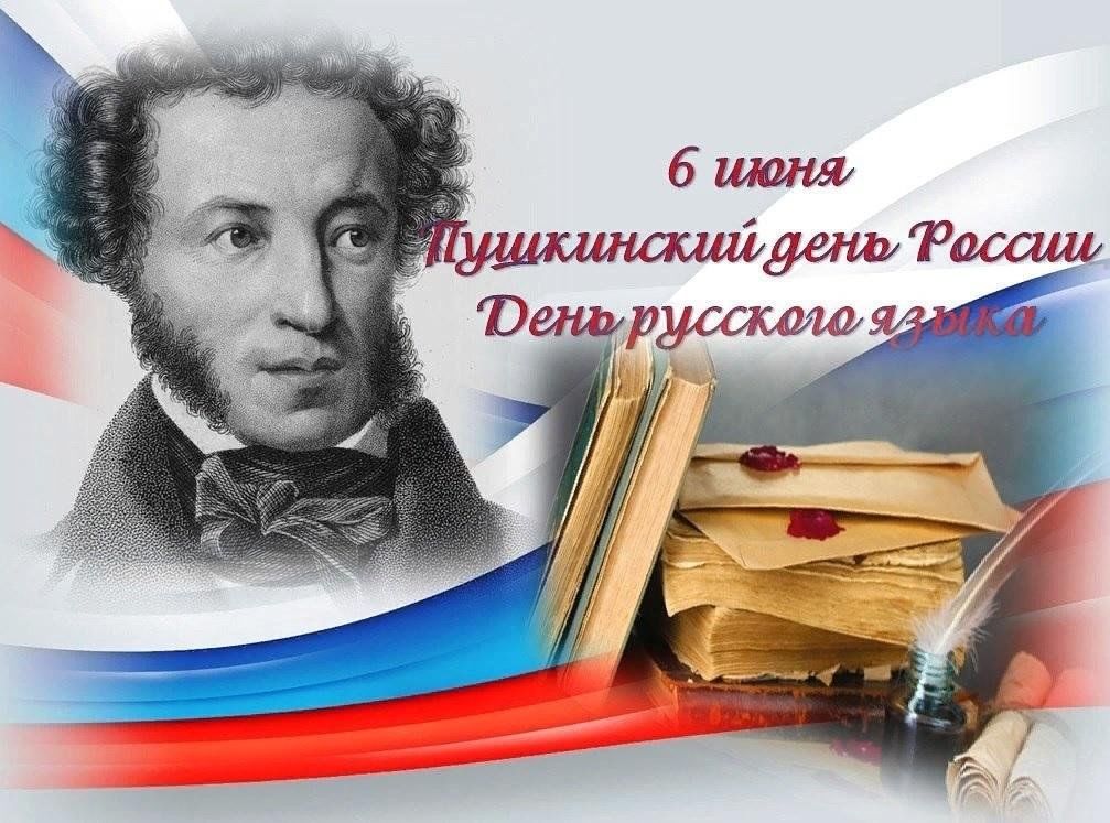 Любимые игры Пушкинской поры в «Острове здоровья».