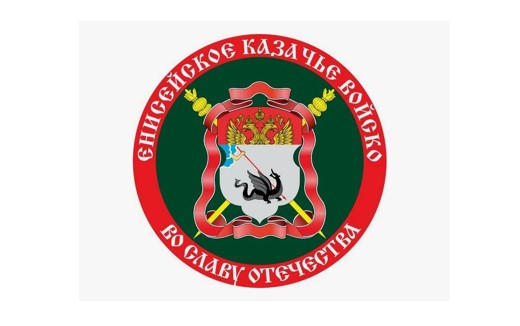 «Енисейская станица – 2025»: достойное выступление наших казачат!.