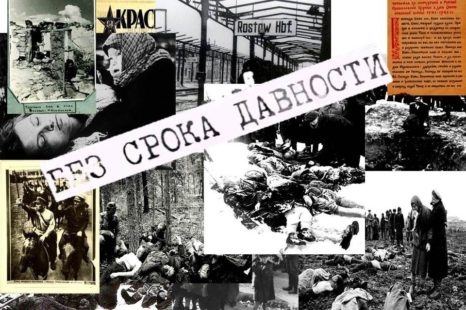Линейка памяти: помним о жертвах нацизма.