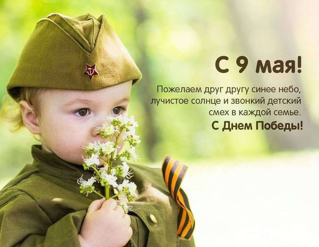 Шествие Победы.