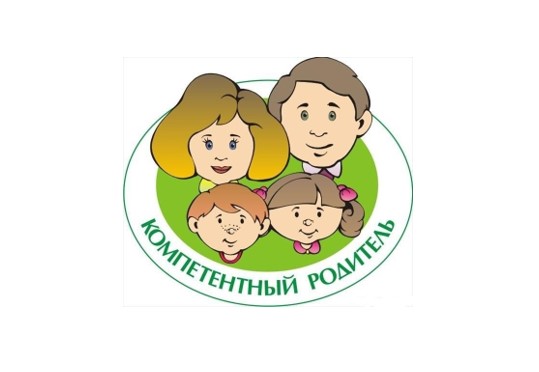 Родительский урок «В ладу с подростком» прошел в нашей школе.