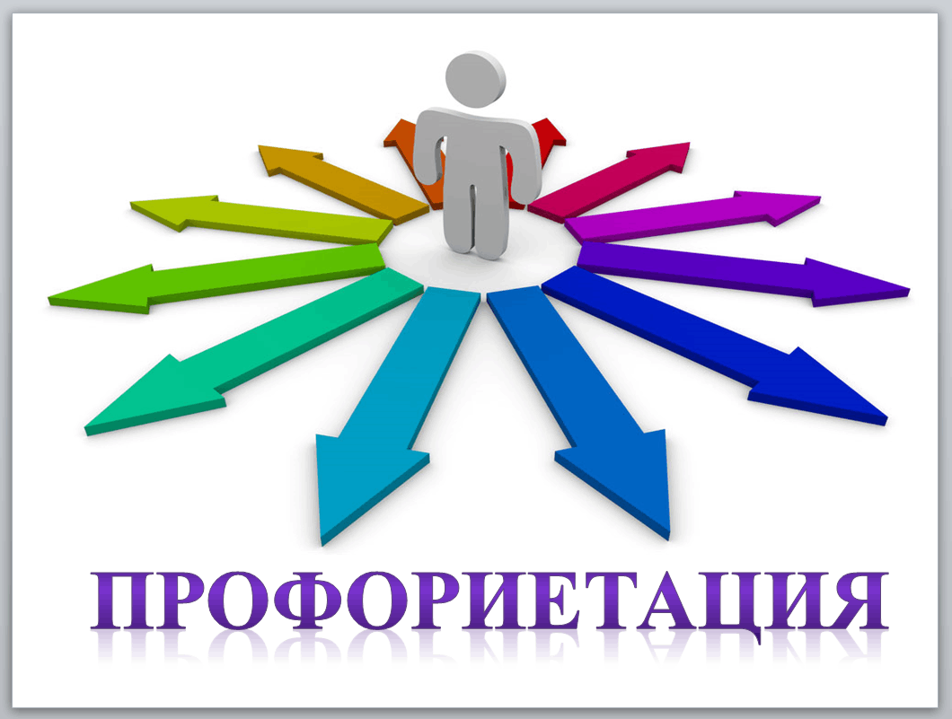 «Молодёжь выбирает» — шаг к осознанному будущему.