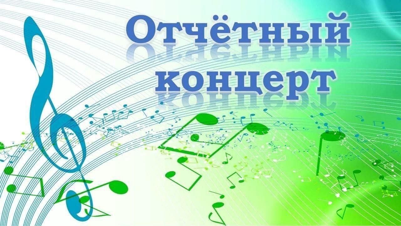 Вдохновение через музыку.