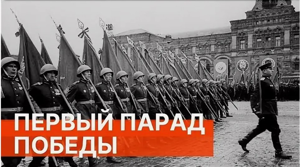 Участие в Параде Победы Русского Мира.