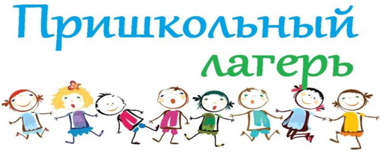 &amp;quot;Кладоискатели&amp;quot;: приключенческая игра в лагере &amp;quot;Остров здоровья&amp;quot;.