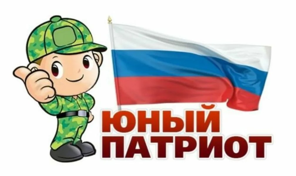 Слёт Патриотов – 2025.