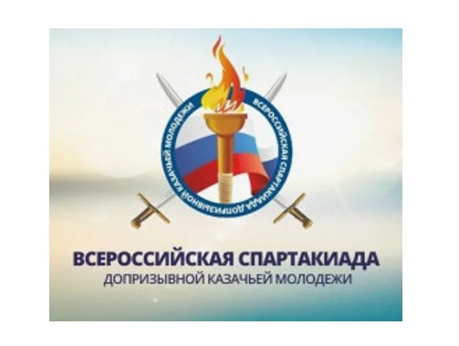 ПОБЕДИТЕЛИ СПАРТАКИАДЫ ОПРЕДЕЛЕНЫ!.