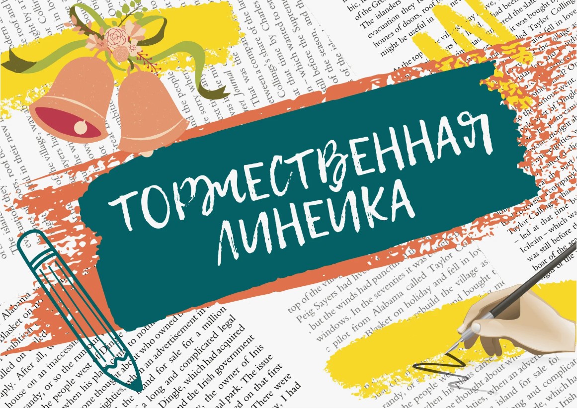 Почётное второе место на «Казачьем сполохе»!.