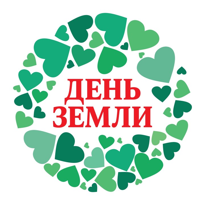 Творческий мастер-класс ко Дню Земли.