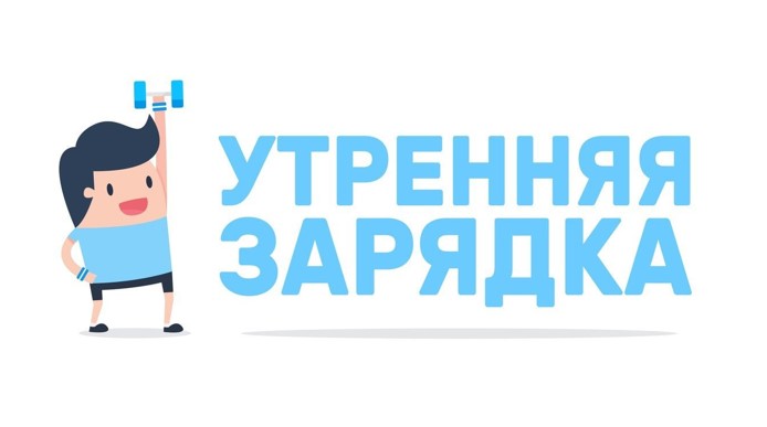 &amp;quot;Остров здоровья&amp;quot; встречает день бодро!.