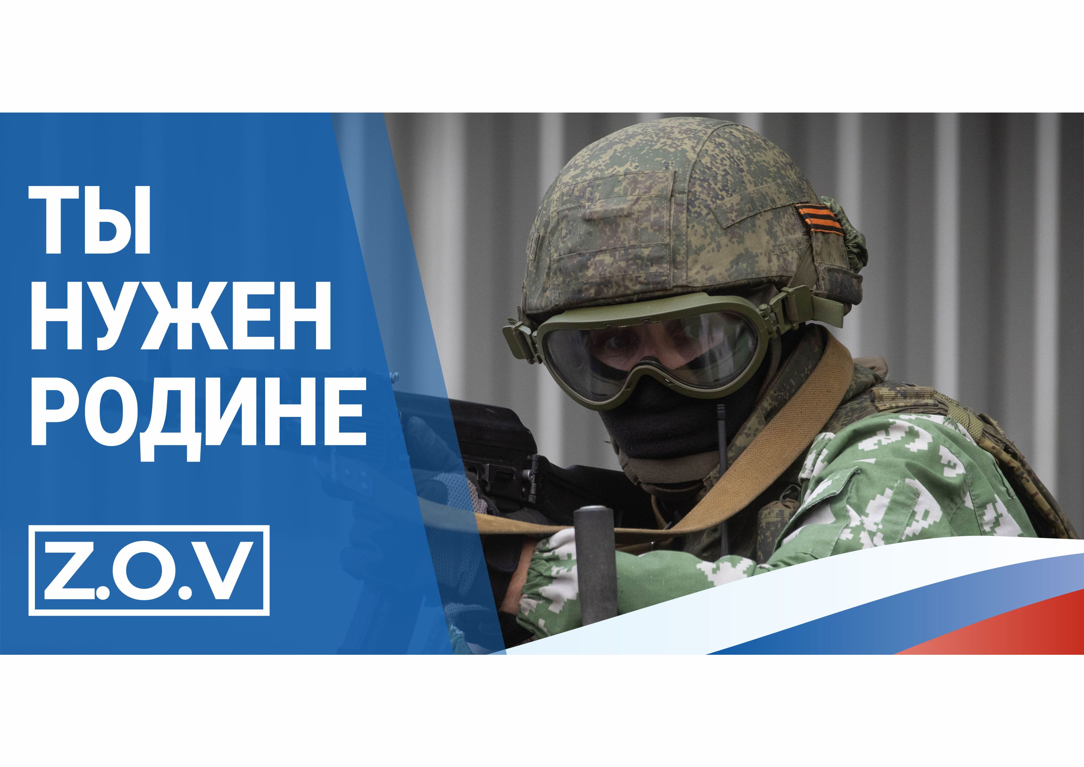 &amp;quot;Я нужен Родине&amp;quot;: бронза у нашей команды!.