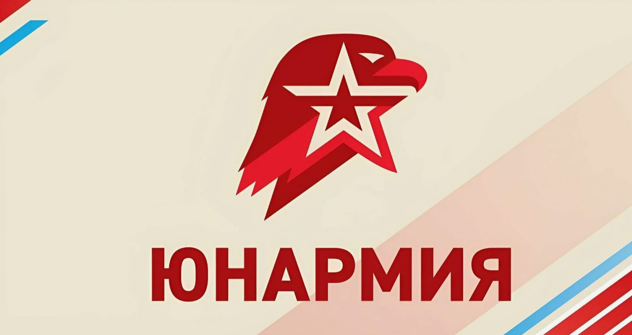 Юнармейский отряд &amp;quot;Патриот&amp;quot; – среди лучших в городе!.