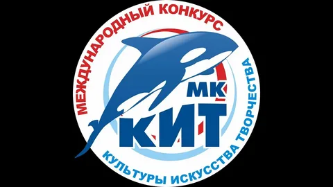 Поздравляем с победой в международном конкурсе &amp;quot;КИТ&amp;quot;!.