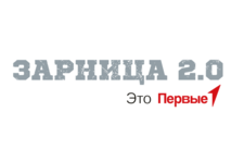 Зарница 2.0.