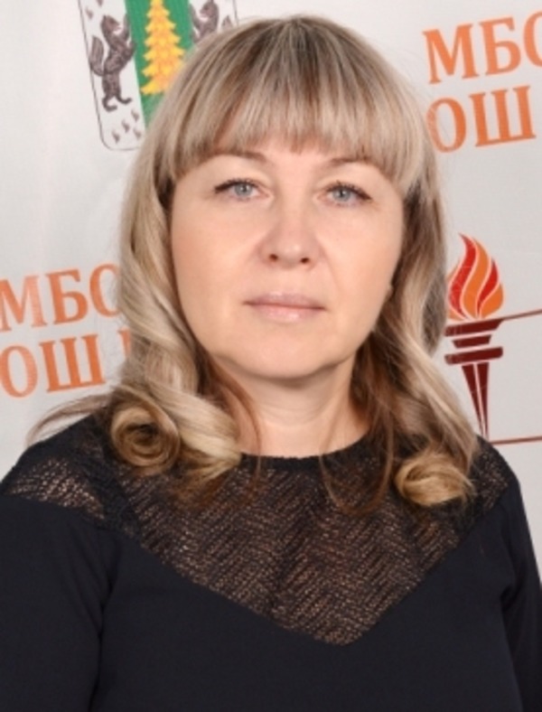 Белоусова Ольга Александровна.