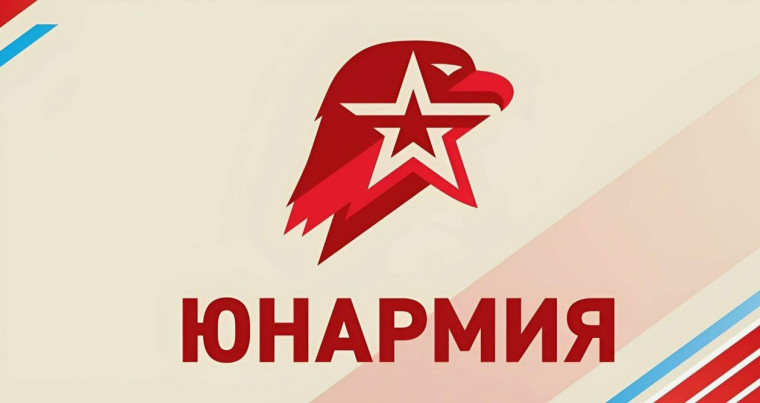 Юнармейский отряд "Патриот" – среди лучших в городе!.