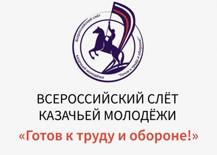 В путь за победой!.