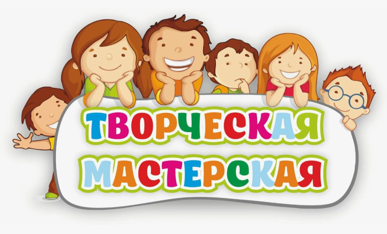 С Россией вместе!.