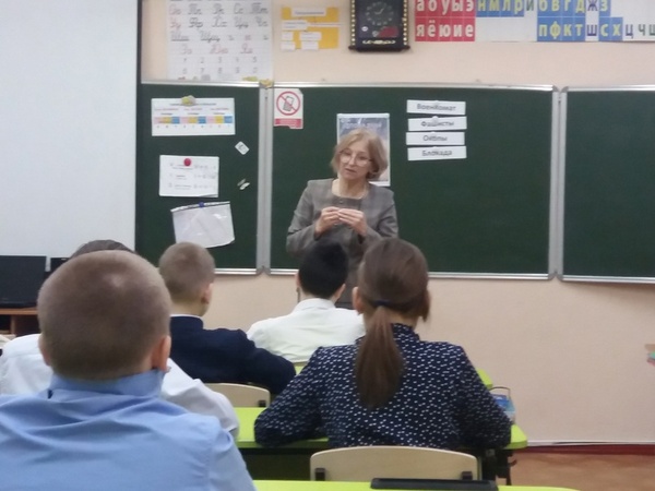 Библиотечные уроки "Читаем детям о войне".