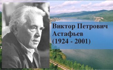 "Дорога домой".